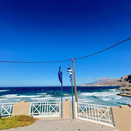 شقة فندقية Athena Pallas 4*